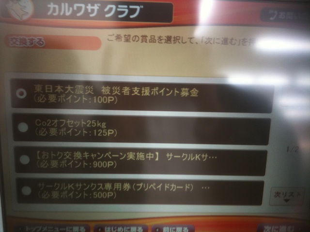 画面3