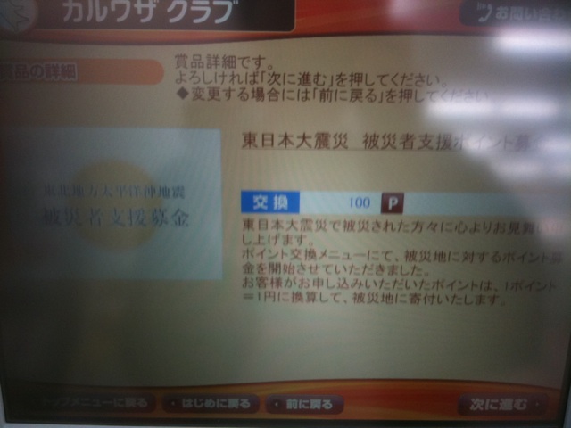 画面4