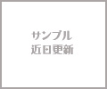 農業法人今田平