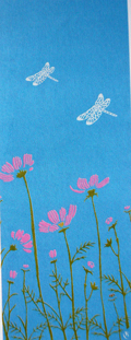 空
