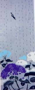 雨