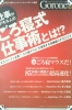 紙
