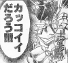 ギャラン=ドゥ