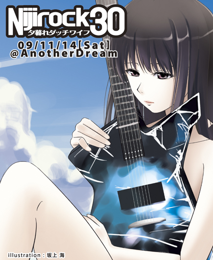 NijiRock 30th
