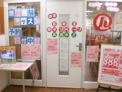教室前