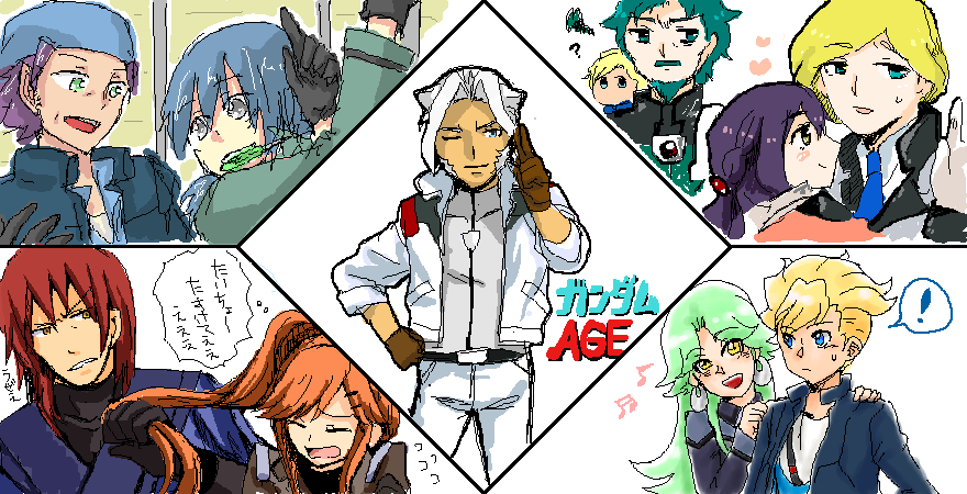 エチャログ シオタラン