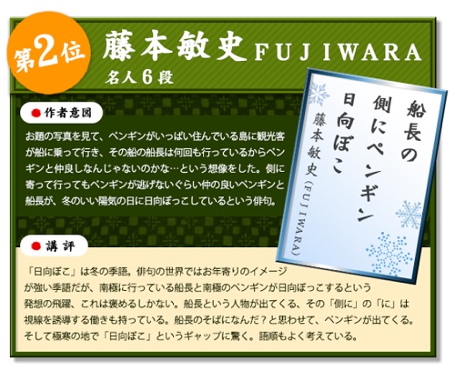 よく観るバラエティー番組 プレバト 毎日放送 緑地公園 大阪 北摂 みすず工房 ビーズアクセサリー教室 北村ひとみ 手作り ビーズアート コスチュームジュエリー