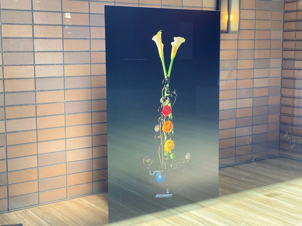 柳原睦夫 花喰ノ器（大阪市立東洋陶磁美術館） | 緑地公園・大阪・北摂