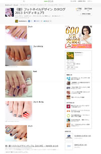 NEVERまとめ