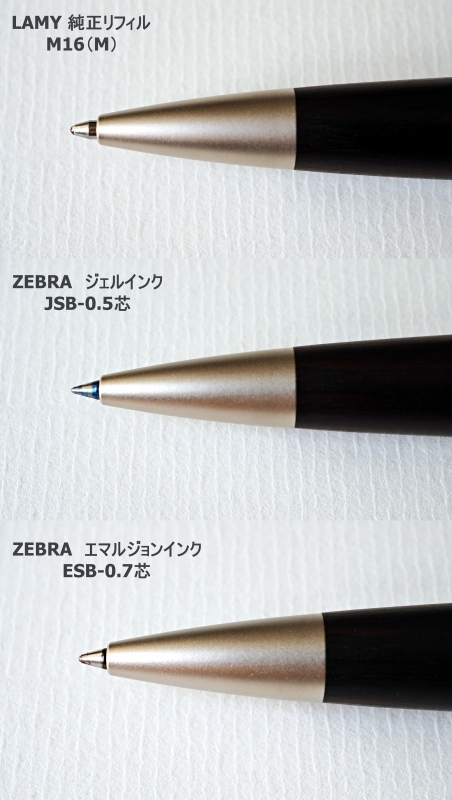 公式限定新作/送料無料 LAMY2000ボールペンブラックウッド - www.live