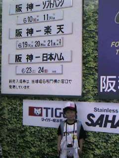 20070611_295109.jpg