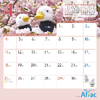 calender