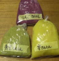3色きんとん
