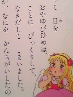 は、