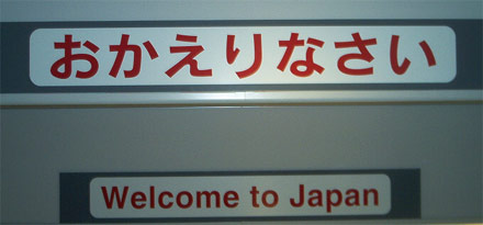 welcome