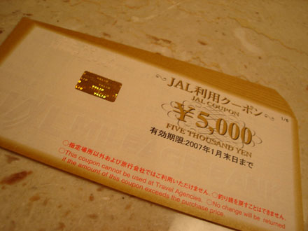 Coupon