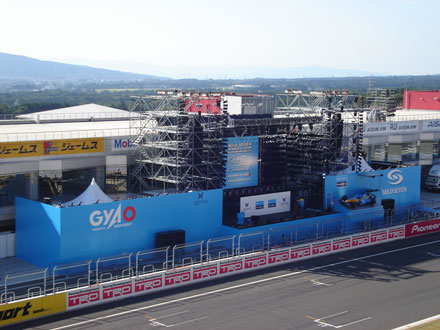 Stage
