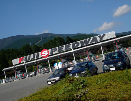 Gate
