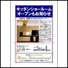 クリックで挿入 クリックで挿入