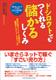 イン・雑誌