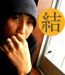 吉井さん