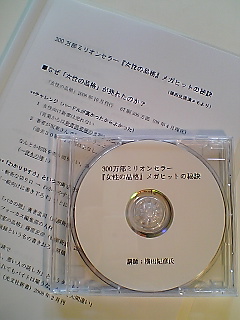 DVD商品