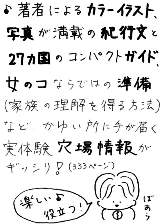 ぼあらさん