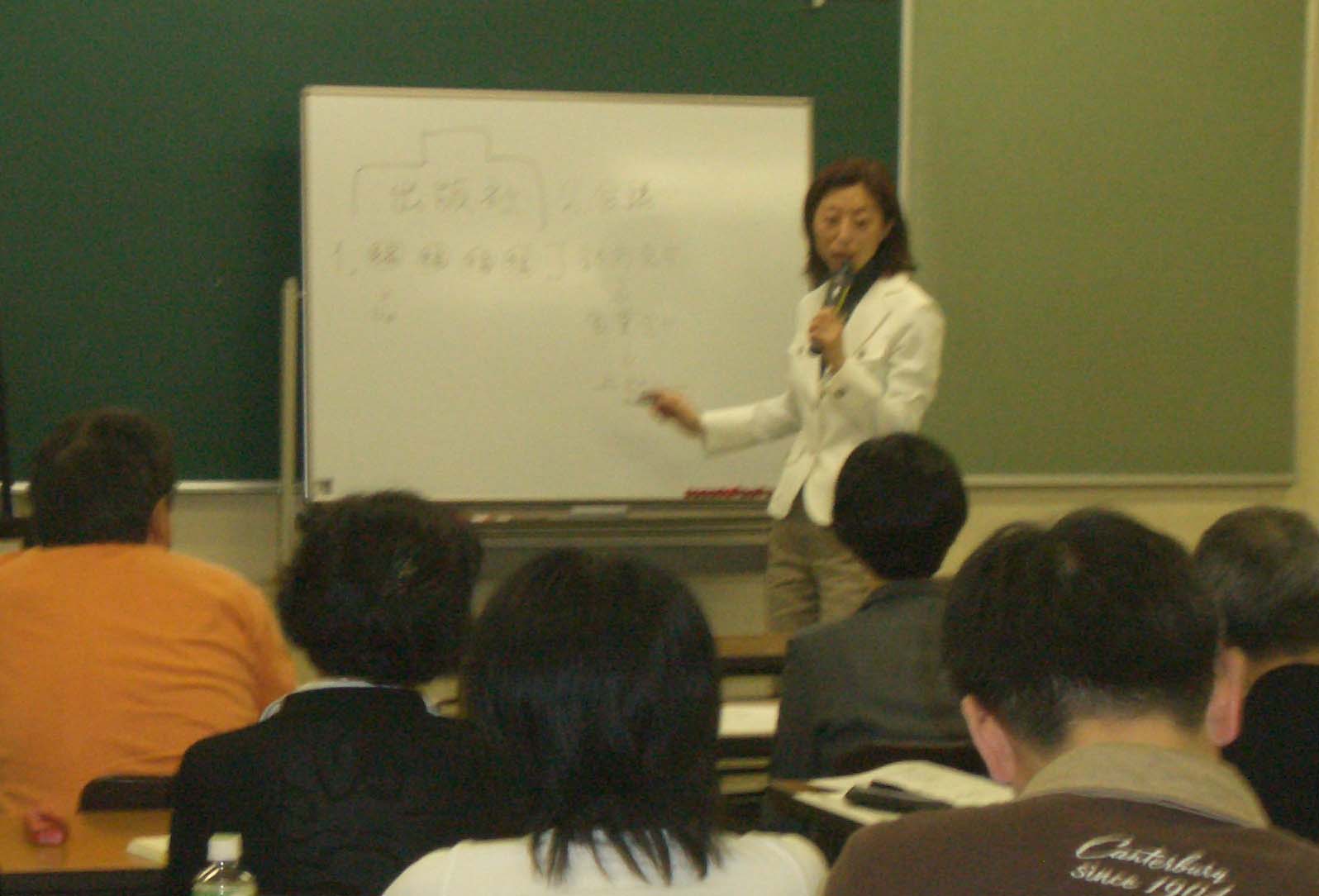 百世セミナー