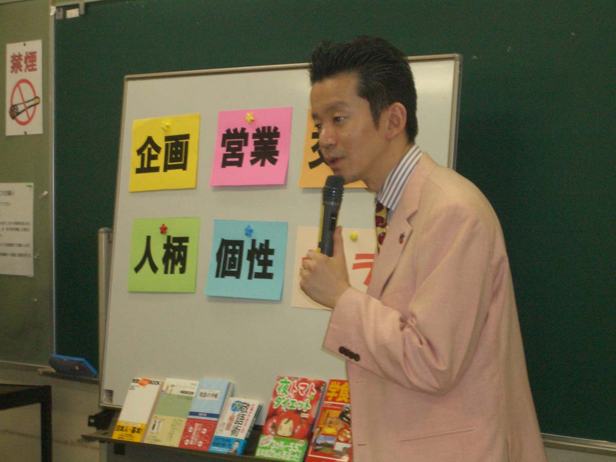 唐沢先生