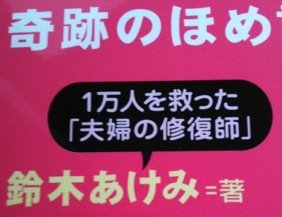 タイトル