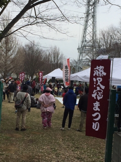 会場