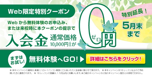 土浦 イオン 営業 時間