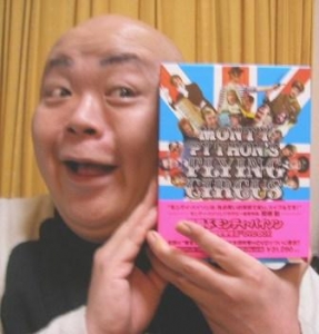 パイソンニアン