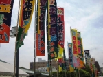 両国国技館前