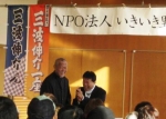 いきいき里の会ホームラン
