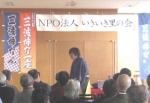 いきいき里の会宝井駿之介