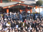 神田明神節分祭