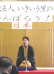 立川談奈