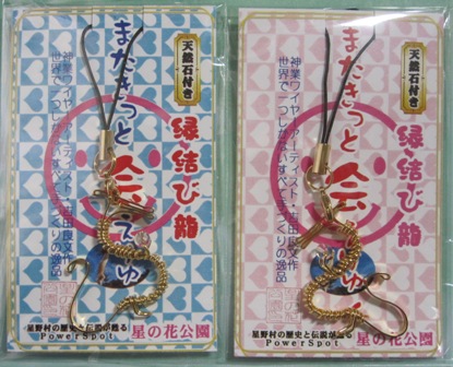 2011.2.1-4.JPG