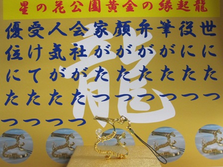 2011.2.1-7.JPG