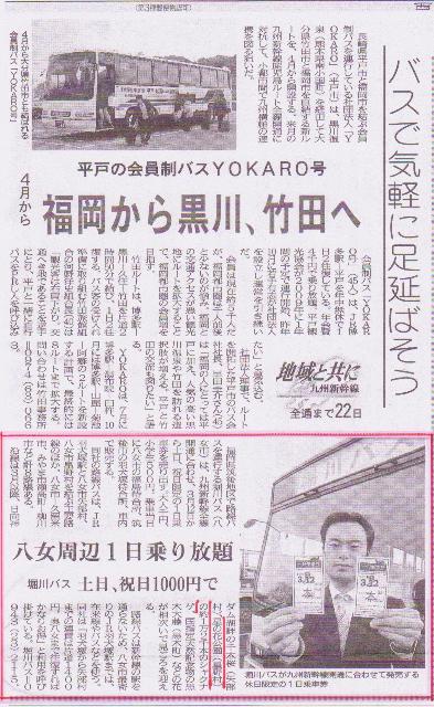 2011.2.18-1.jpg