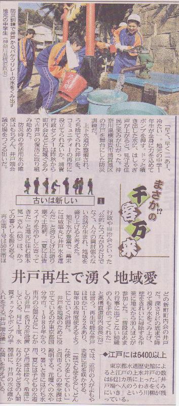 2011.3.9-1.jpg