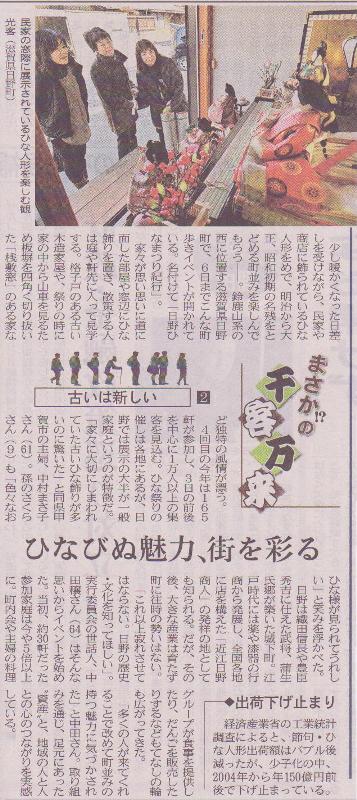 2011.3.9-2.jpg