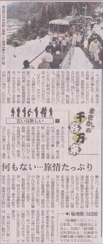 2011.3.9-3.jpg