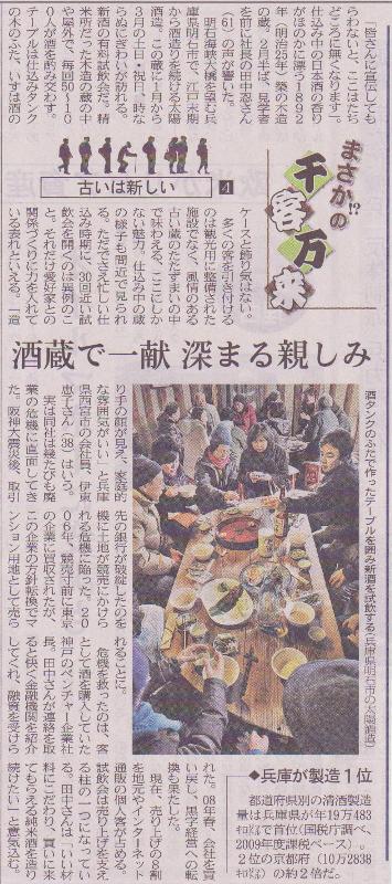 2011.3.9-4.jpg