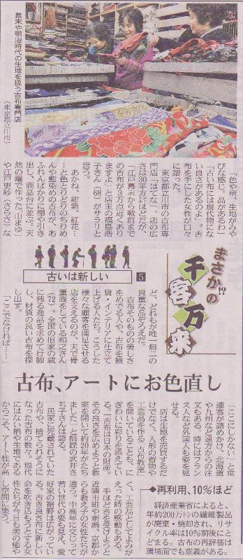 2011.3.9-5.JPG