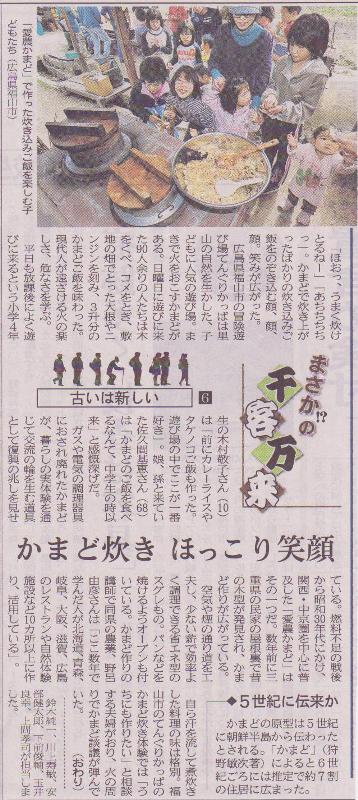 2011.3.9-6.jpg