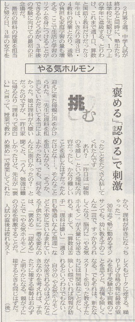 2013.3.12-1.jpg