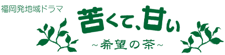 nhk2013.10.25.png