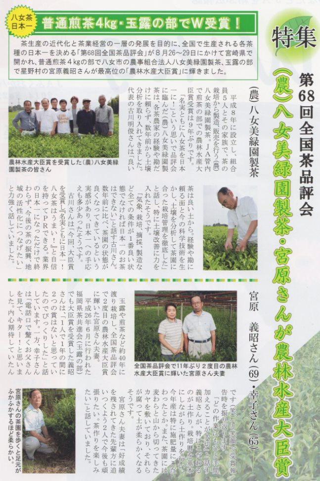 2014.9.30-1.jpg